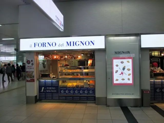 하카타 역 하카타 역