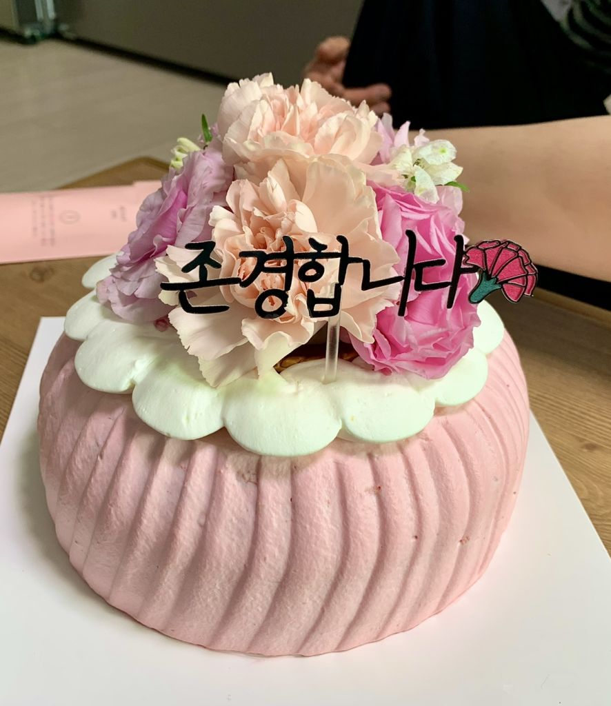 이흥용 과자점 문현 본점