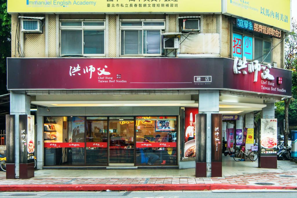 홍스푸미엔스짠
