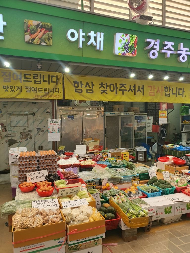 [창원]새벽식당알탕&청과시장&명서전통시장(25.2.8) - 트리플, 나를 아는 여행 앱