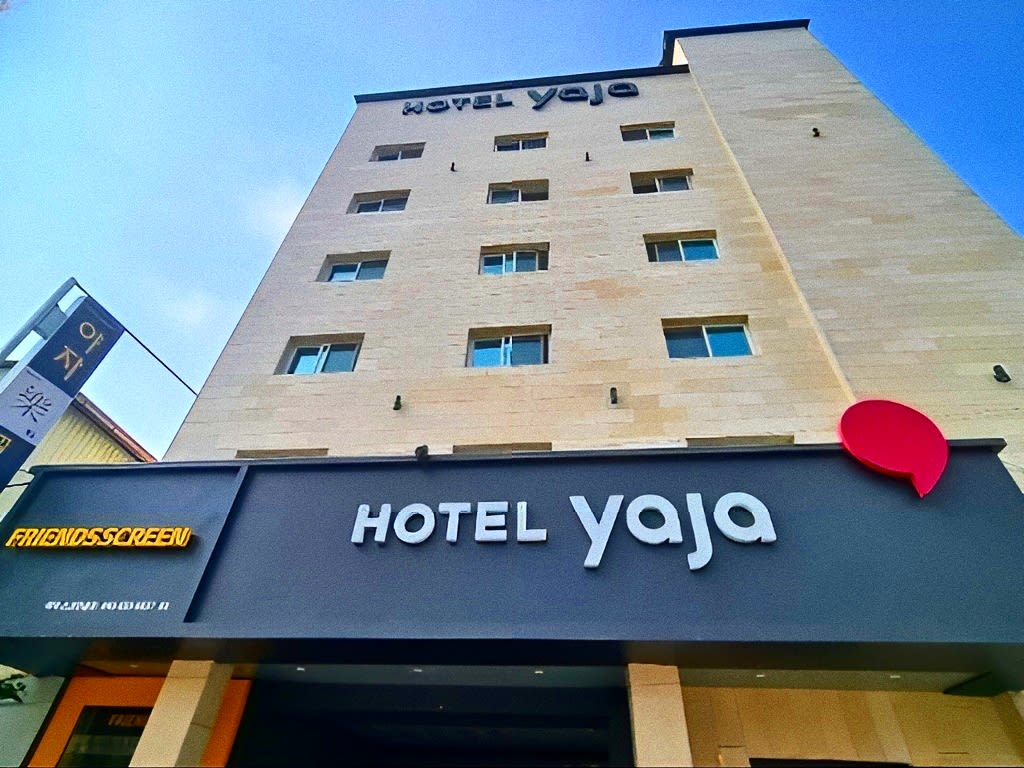 충주 YAJA 충주역점 이런 분들 추천해요 이미지