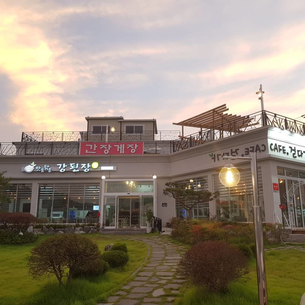 맛을 담은 강된장