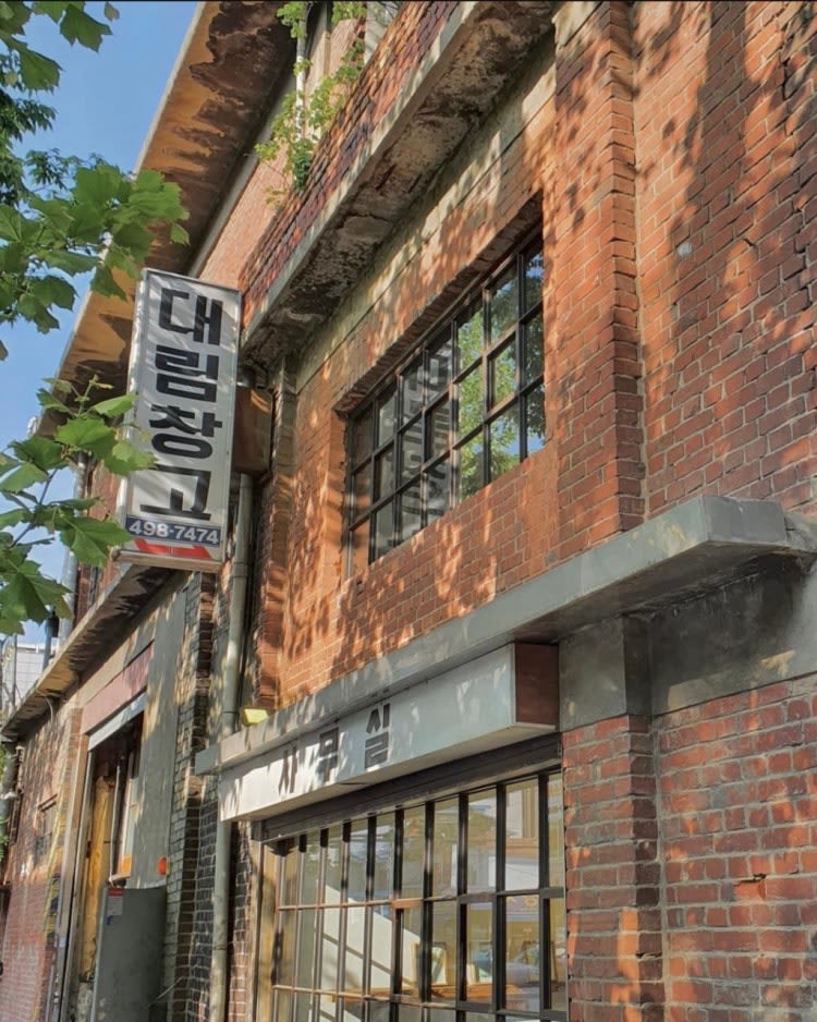 大林倉庫 Thumbnail 3