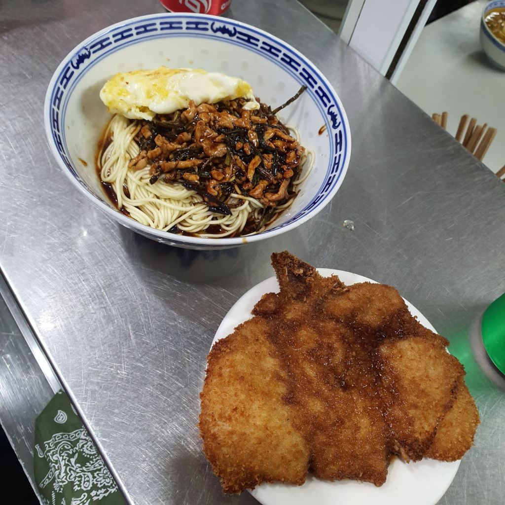 대시대미식면관