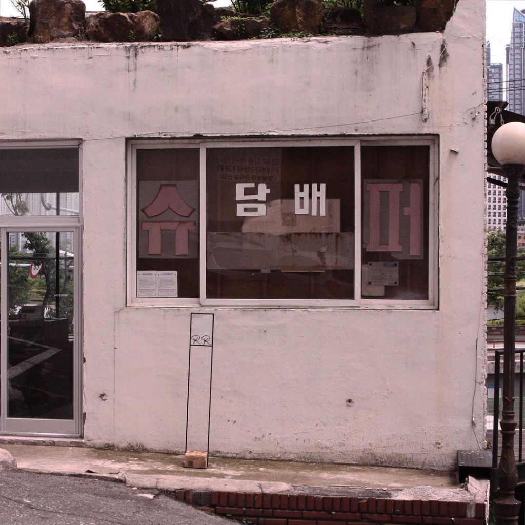 울산이 이런 곳인 줄, 미처 몰랐어요 울산이 이런 곳인 줄,미처 몰랐어요