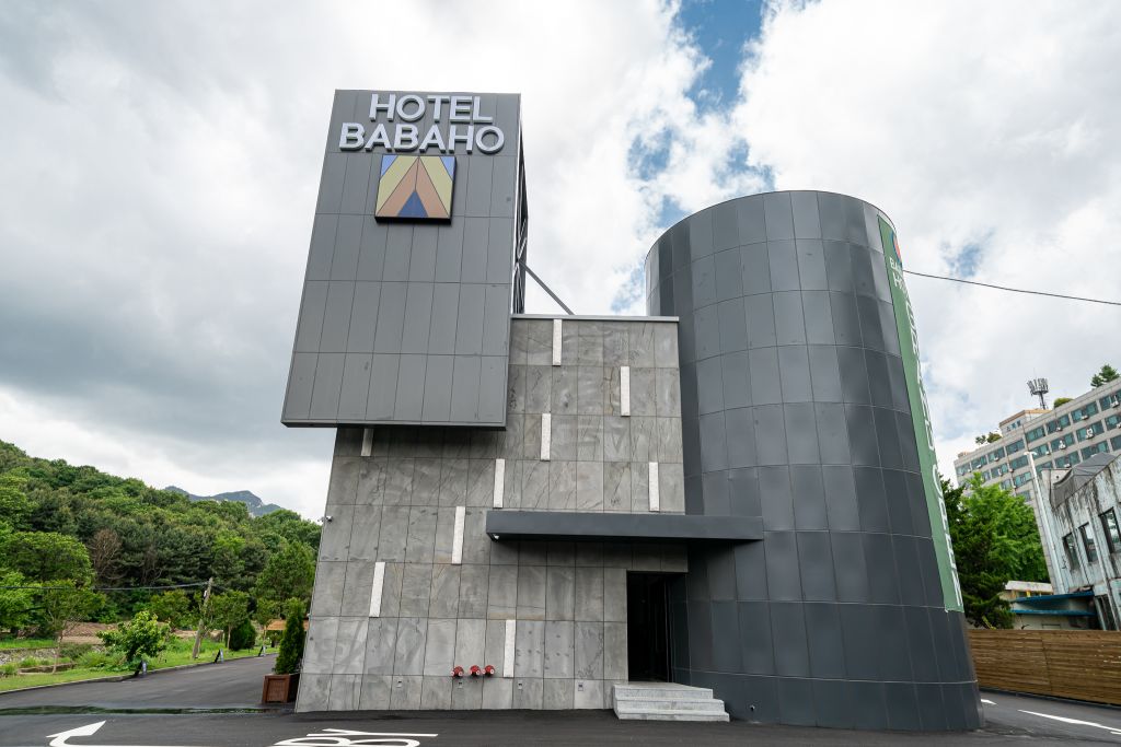 남양주 바바호(BABAHO) 호텔 팁 & 고려사항 이미지
