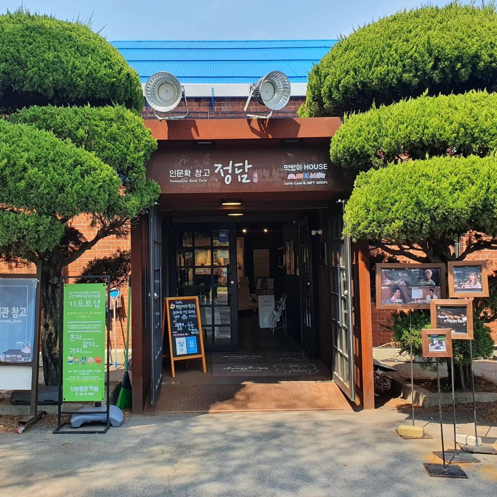 뻔한 관광 명소 말고 특색있는 국내 명소 8 뻔한 관광 명소 말고 특색있는 국내 명소 8