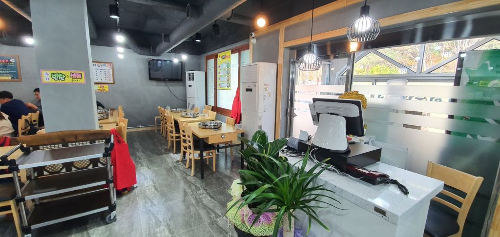 성원 닭갈비