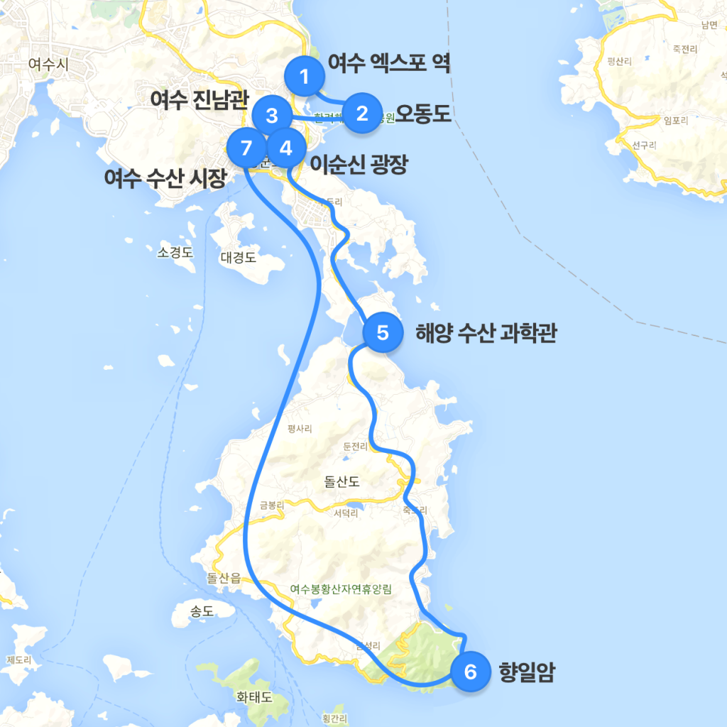 여수 낭만 버스로 떠나는 시티 투어