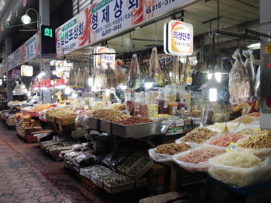 부전 시장
