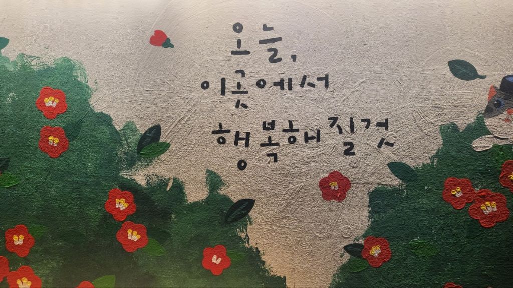 버거 307 제주 함덕 점