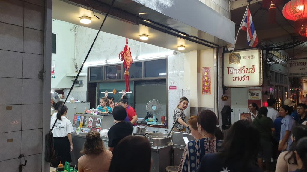 족 프린스