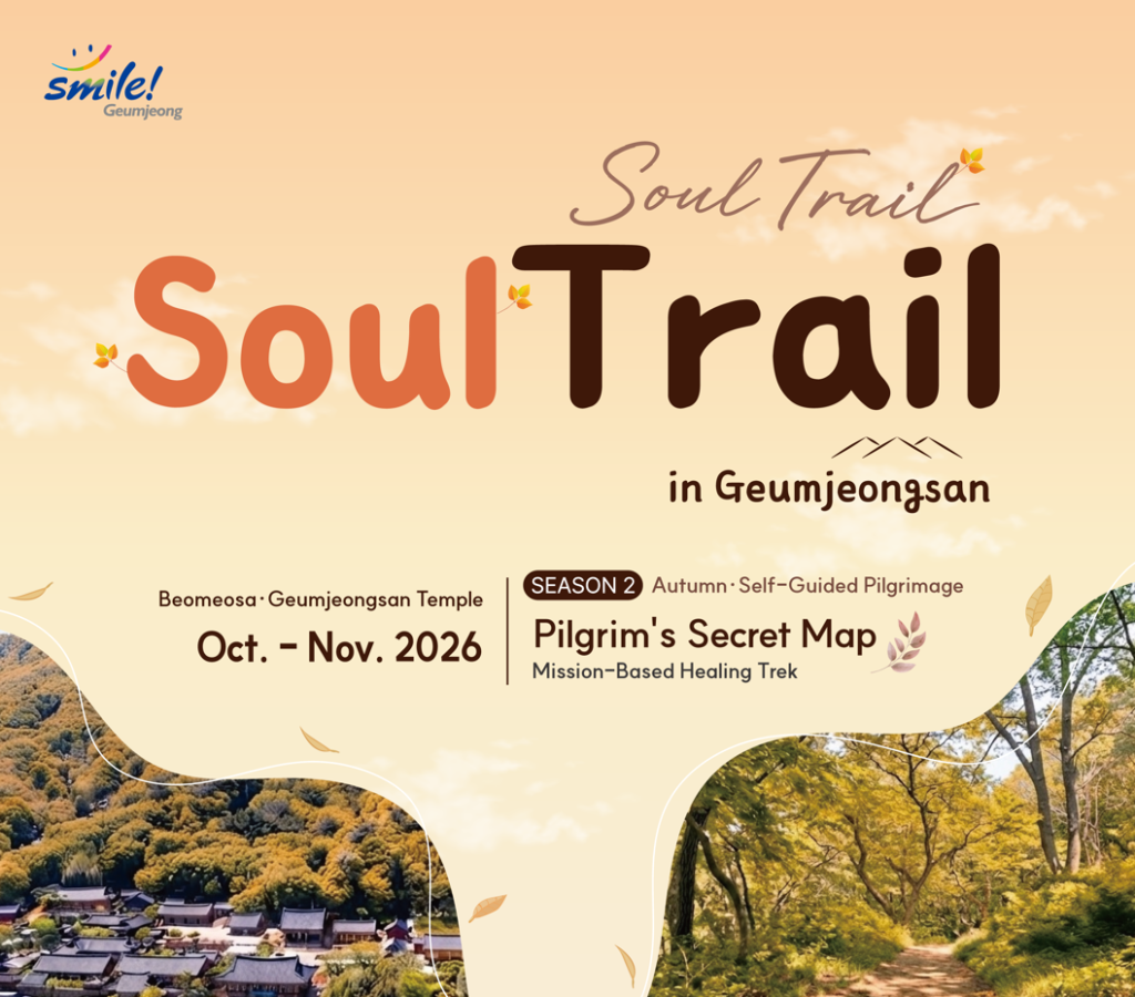 [From Busan] Beomeosa Temple + Geumjeongsan Half-Day Tour｜Season 2