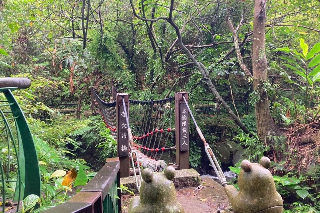 마오콩 티 프래그런스 루프 트레일