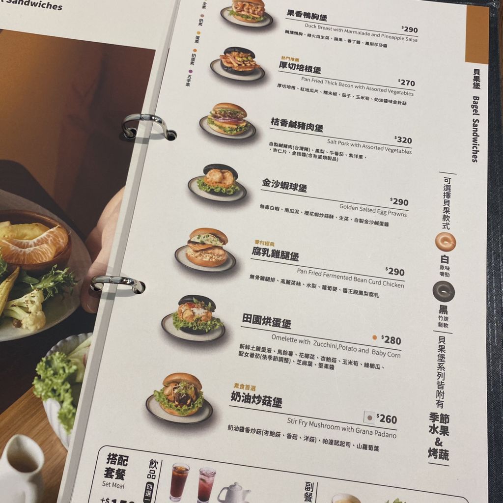 굿 초 신의 점