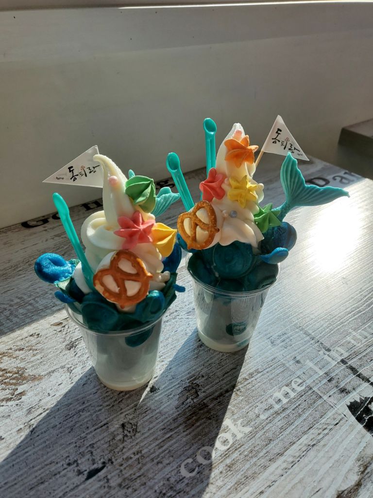 동피랑 와팡