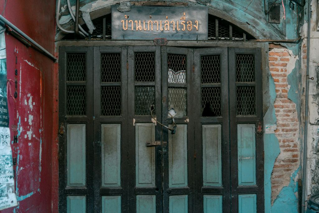 오래된 주택 박물관