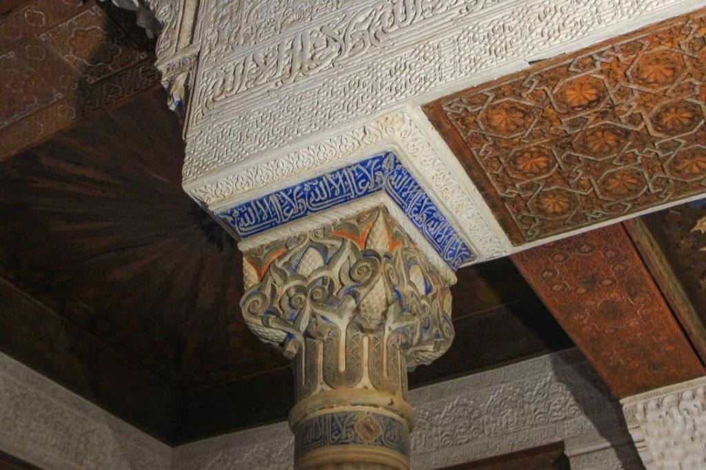 멕수아르알람브라