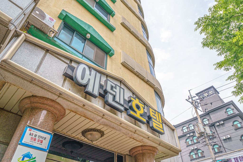 목포 에덴 호텔 이런 분들 추천해요 이미지