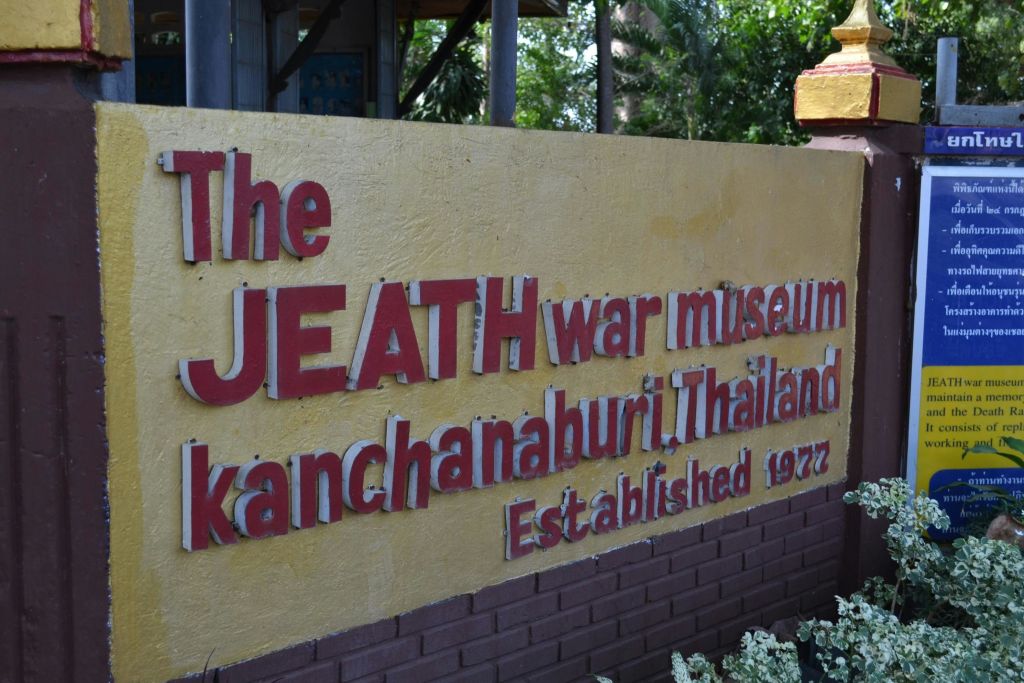 Jeath Musuem