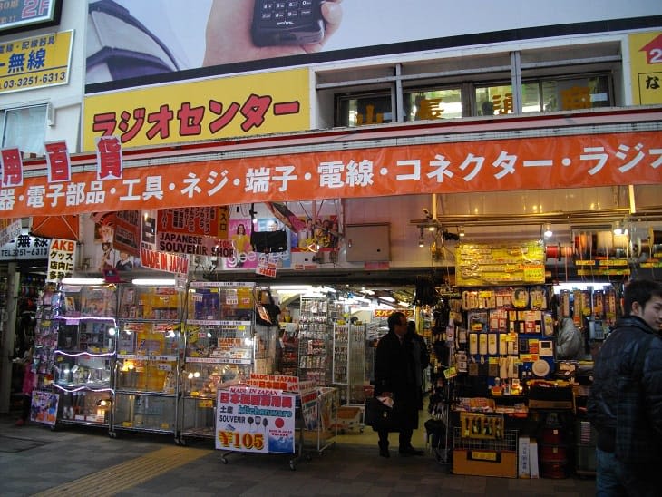 라디오 센터 아키하바라 라디오 센터 아키하바라