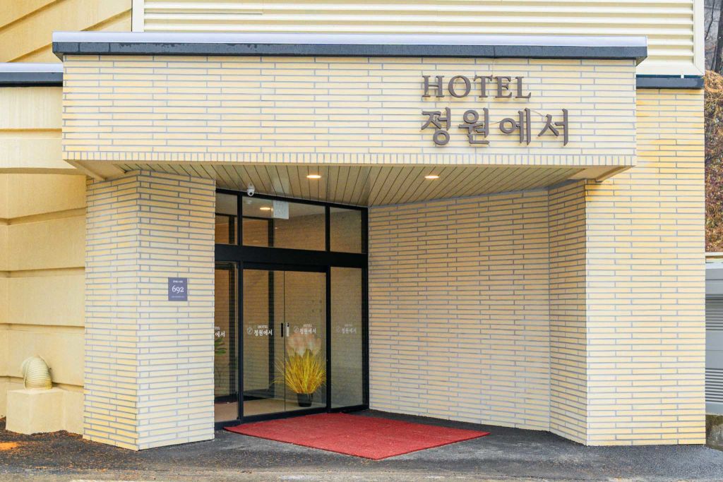 남양주 호텔 정원에서 경쟁 제품과 비교 이미지