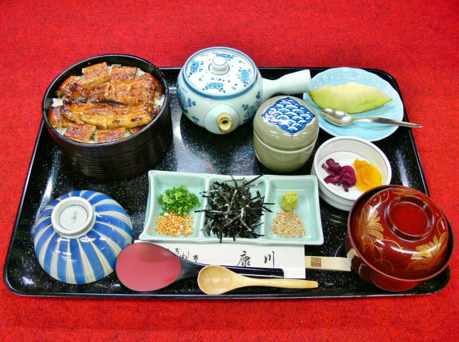 우나기카포유 야수카와