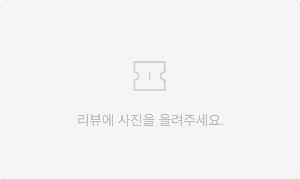 사파리 체험 테마 파크