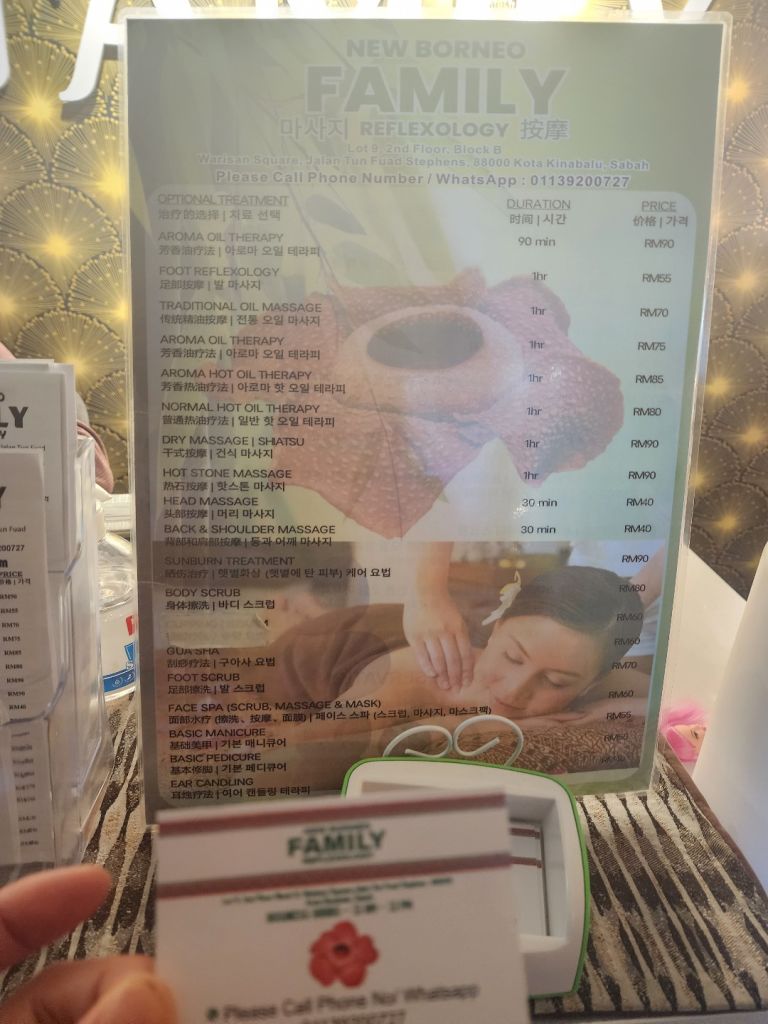 뉴 보르네오 패밀리 리플렉솔로지