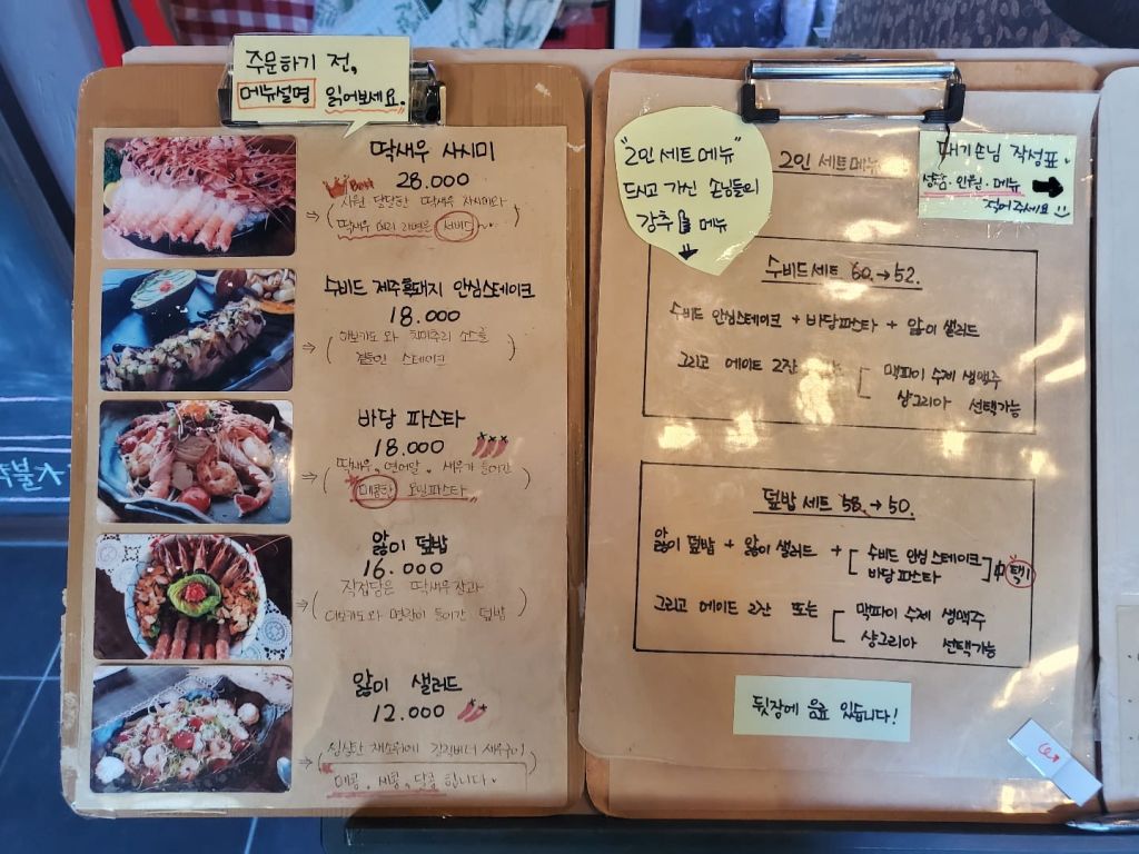 평대앓이