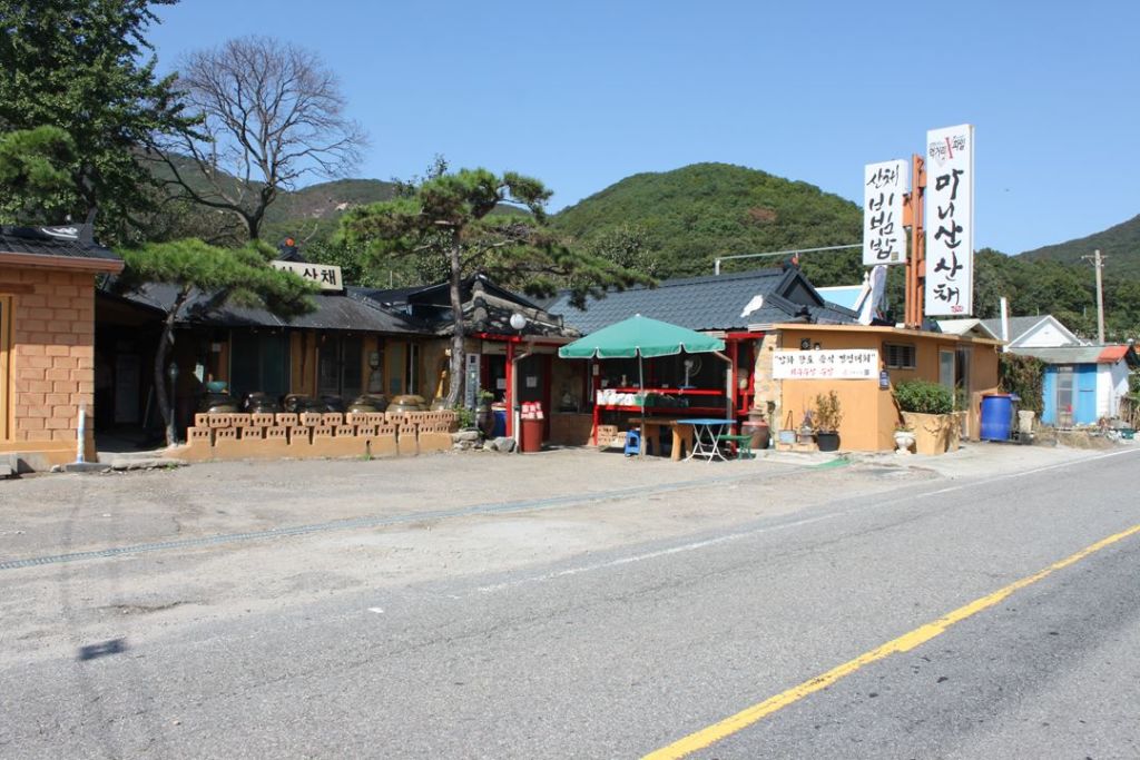 마니산 산채