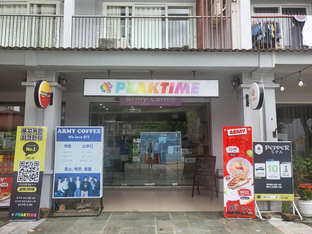 피크타임 라운지 소나시