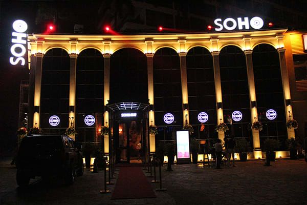 소호
