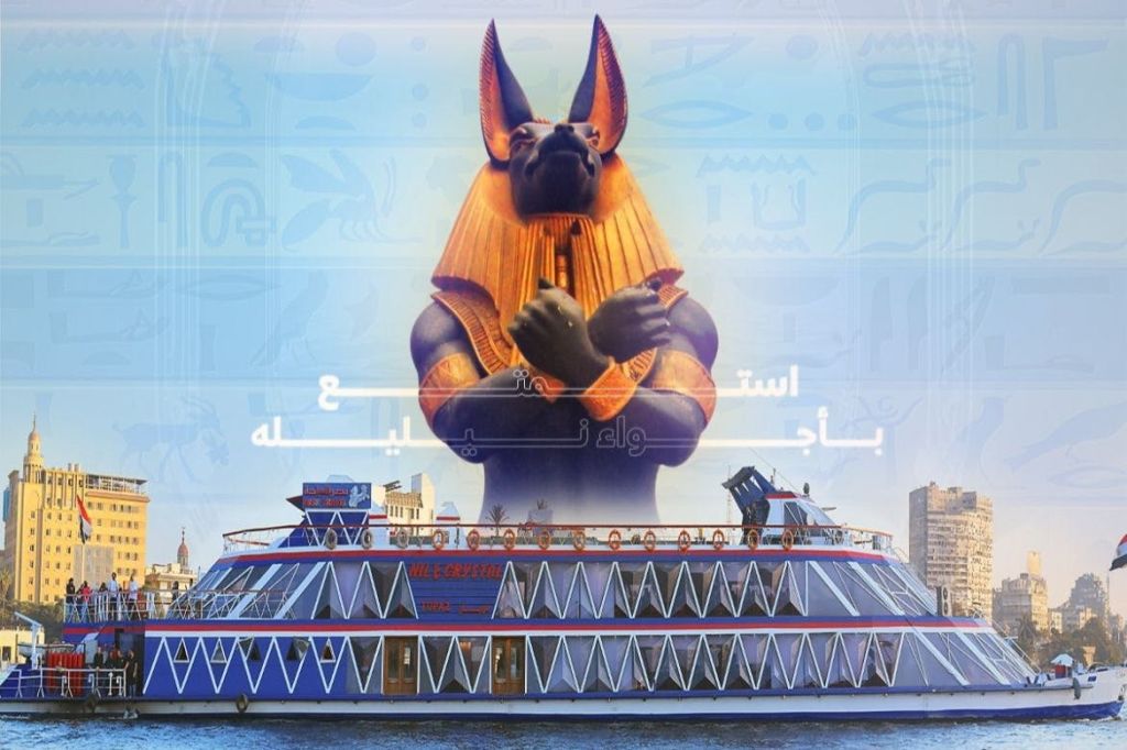 카이로의 나일강에서 즐기는 디너 크루즈는 저녁 시간을 보내는 멋진 방법입니다.