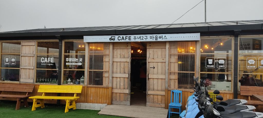 무녀 2구 마을 버스