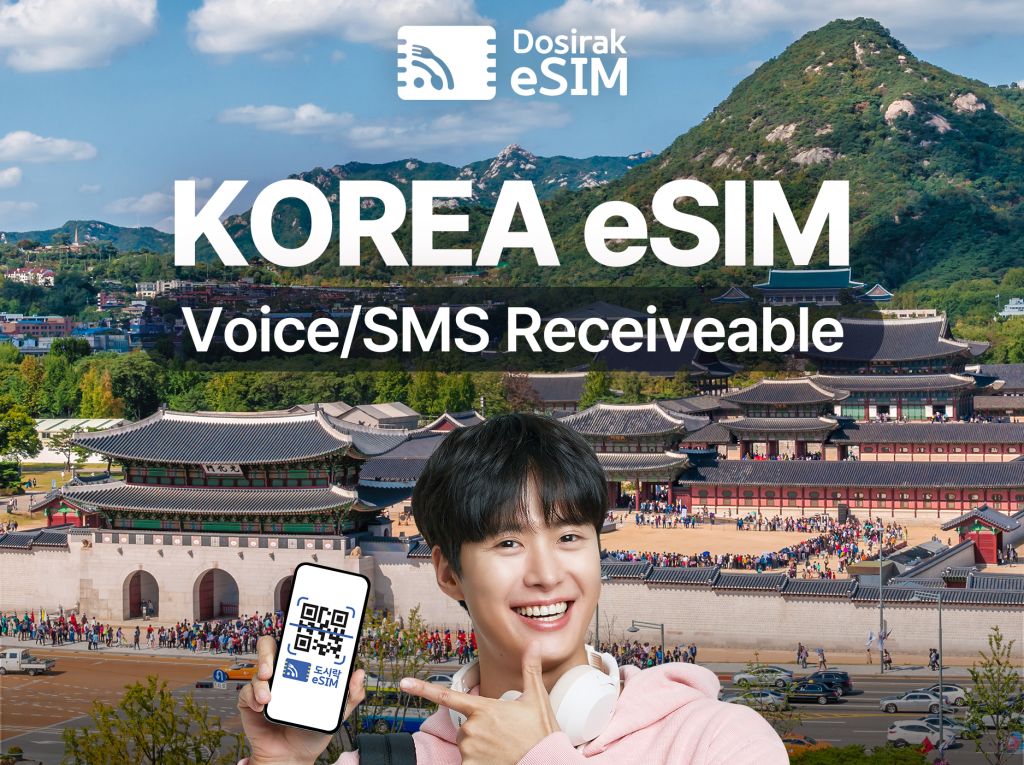 [eSIM] Voice/SMS Receiveable/ Korea data unlimited Dosirak eSIM