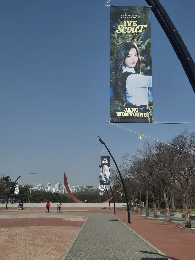 KSPO DOME(オリンピック体操競技場) Thumbnail 3