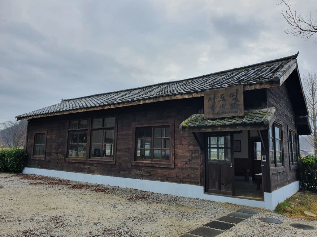 구 서도역 영상 촬영장