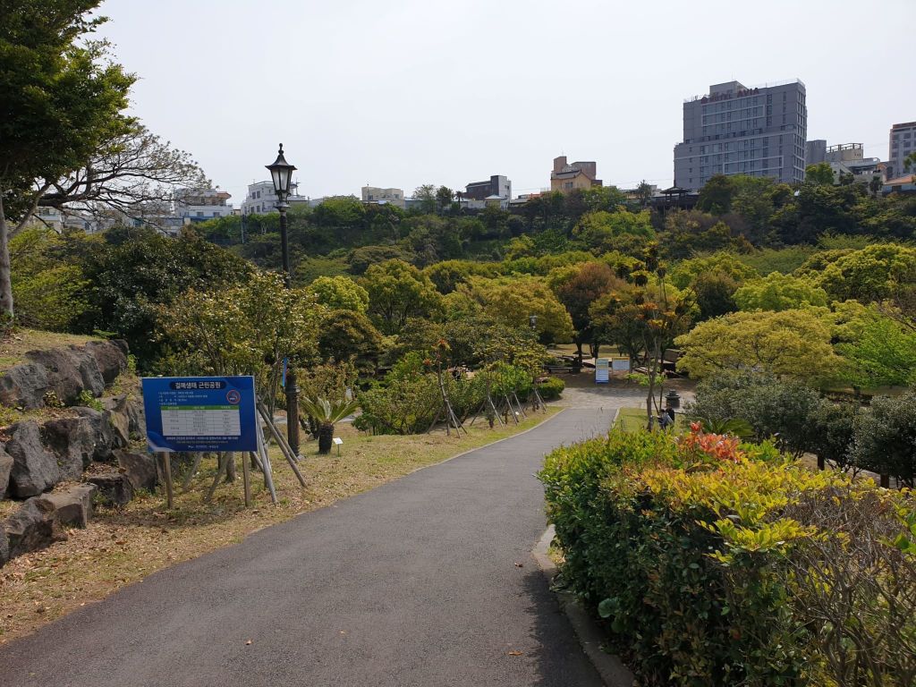 걸매 생태 공원