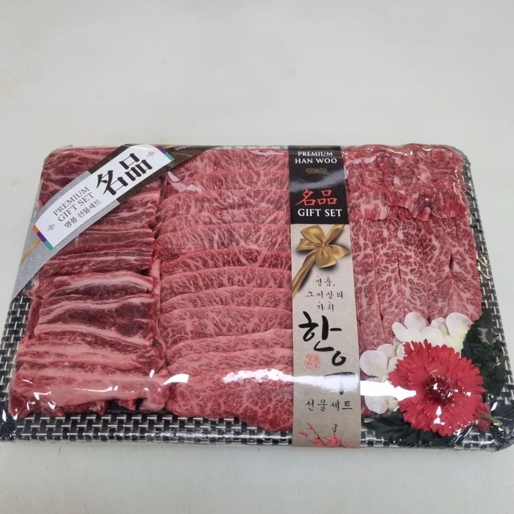 정온 축산