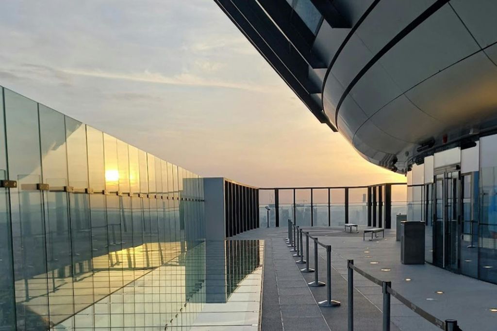 에마르 스카이뷰