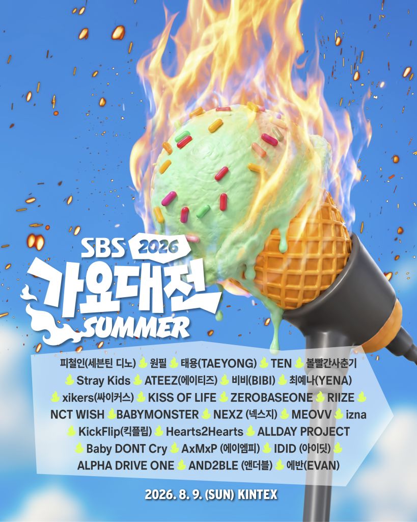 2026 SBS 歌謡大典 Summer - K-POPフェスティバル | NOL World