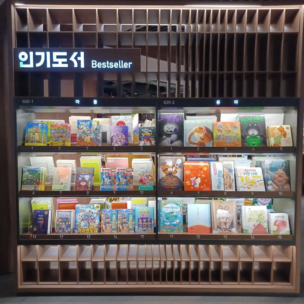 투썸플레이스 잠실역점