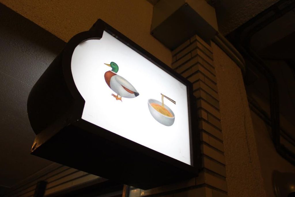 기온 덕 누들