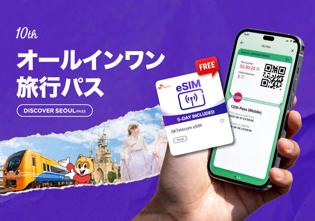 新品未開封】DISCOVER SEOUL PASS BTSエディション BTS_photo_postcard.jpg