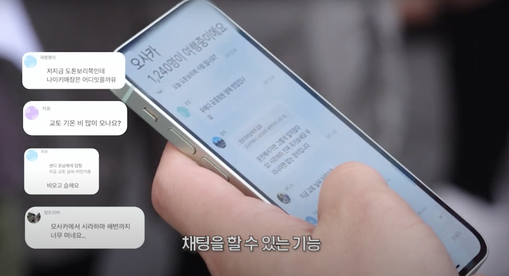 배낭톡으로 인터뷰이 섭외 완료!