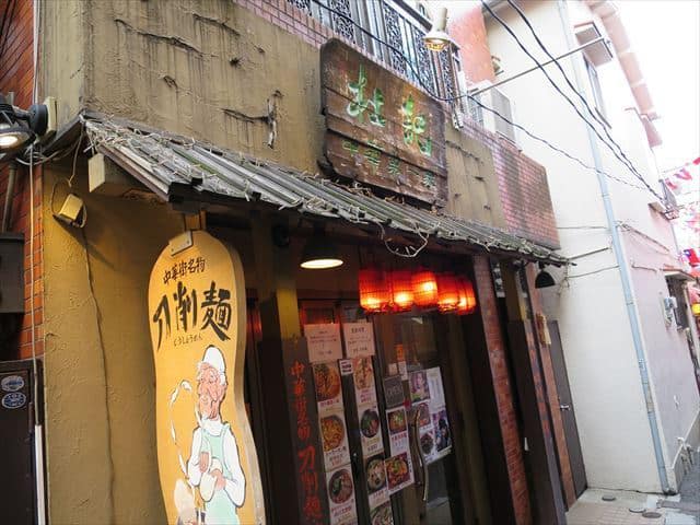 도키