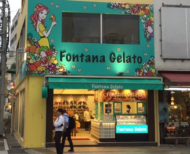폰타나 젤라또