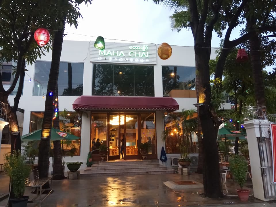 마하 차이