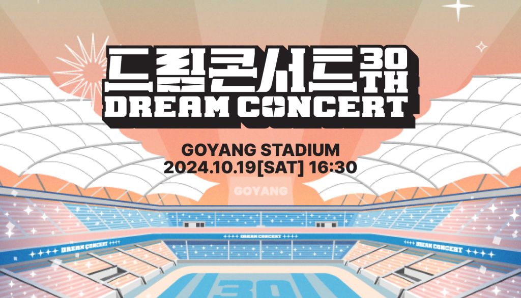 30th Dream Concert + Seoul Sky Admission